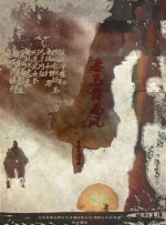 雷安r18